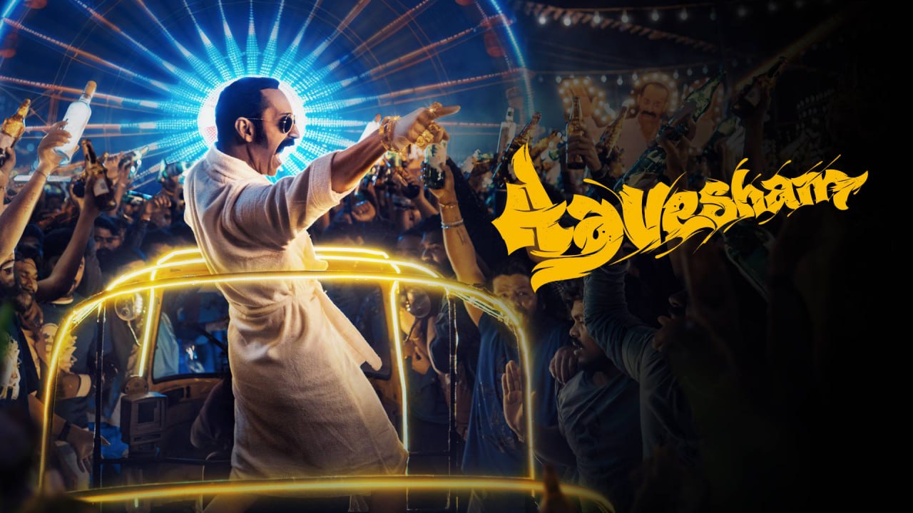 Aavesham (2024) Dual Audio Hindi ORG WEBRip