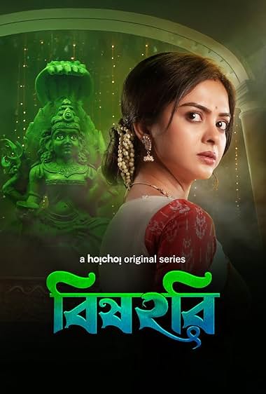 Bishohori (2025) S01 Bengali Hoichoi WEB-DL – 720p & 1080p | Full Series