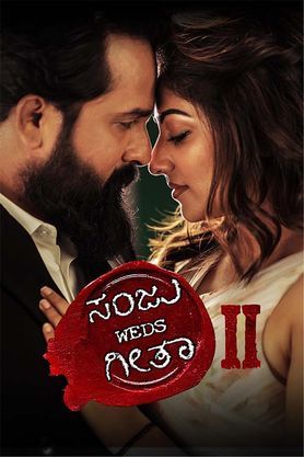 Sanju Weds Geetha 2 (2025) Hindi Dubbed