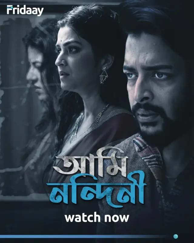 Ami Nandini (2024) S01 Bengali WEBRip