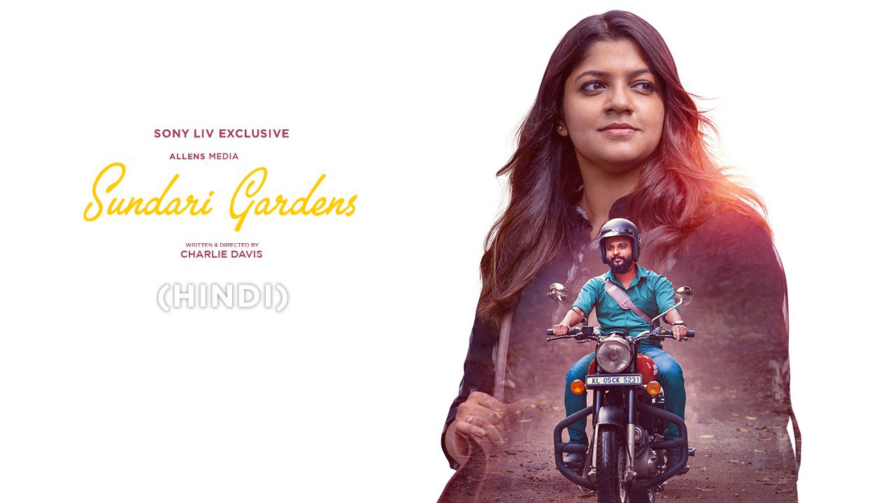 Sundari Gardens (2024) Gujarat WEBRip