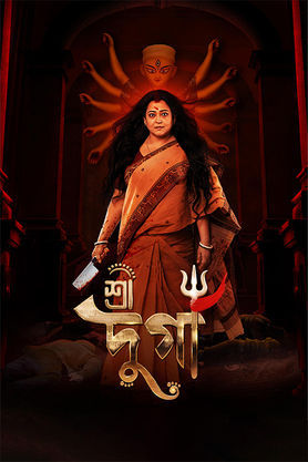 Shree Durga (2025) Bengali HDTS - 1080p 720p [x264/HC-ESub] | Full Movie