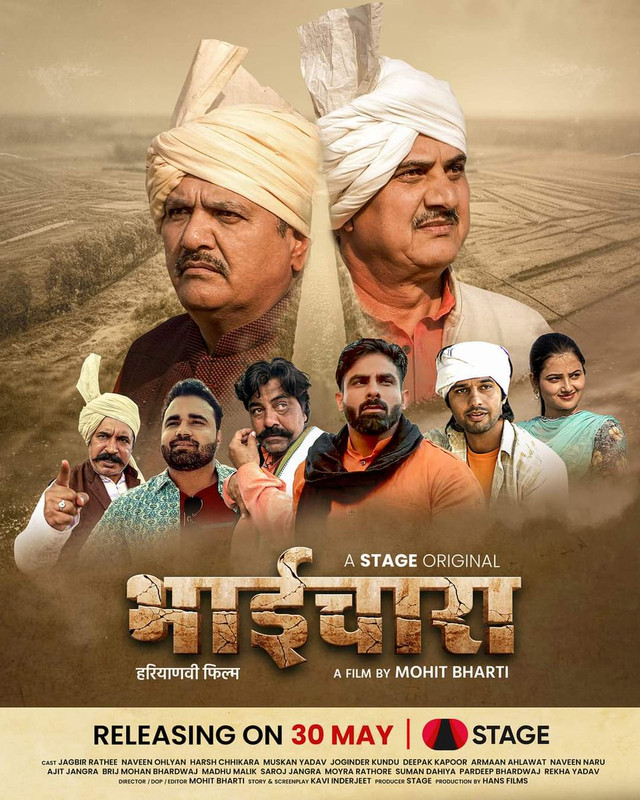 BhaiChara (2023) Haryanvi Hindi Full Movie HD 720p