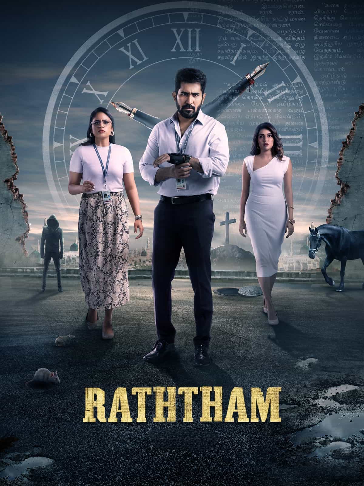 Raththam (2023) UnCut Dual Audio [Hindi + Tamil] Full Movie HD ESub