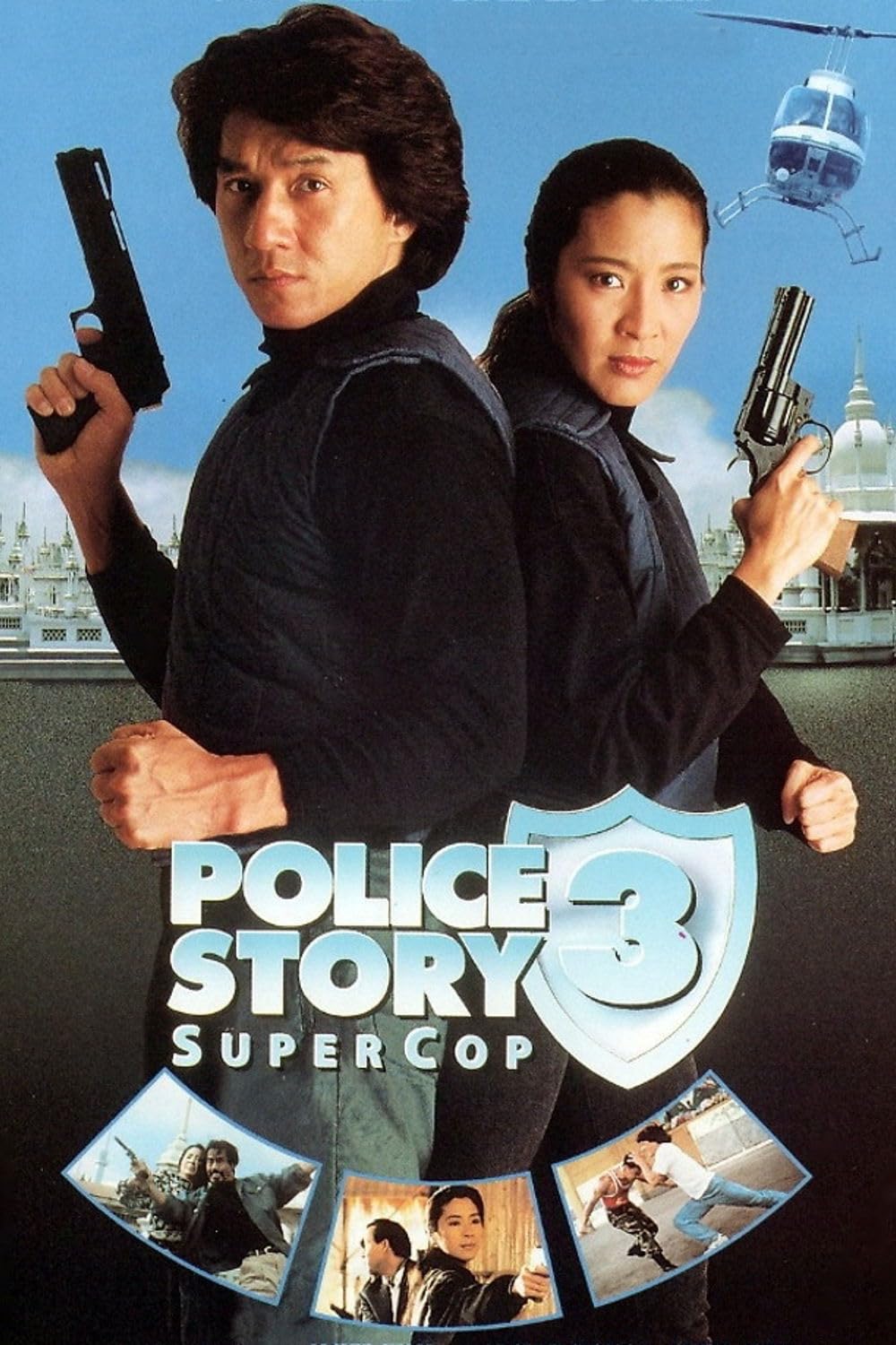 Police Story 3: Supercop (1992) Hindi Dubbed