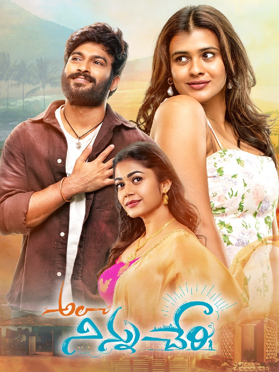 Ala Ninnu Cheri (2023) Telugu AMZN WEB-DL