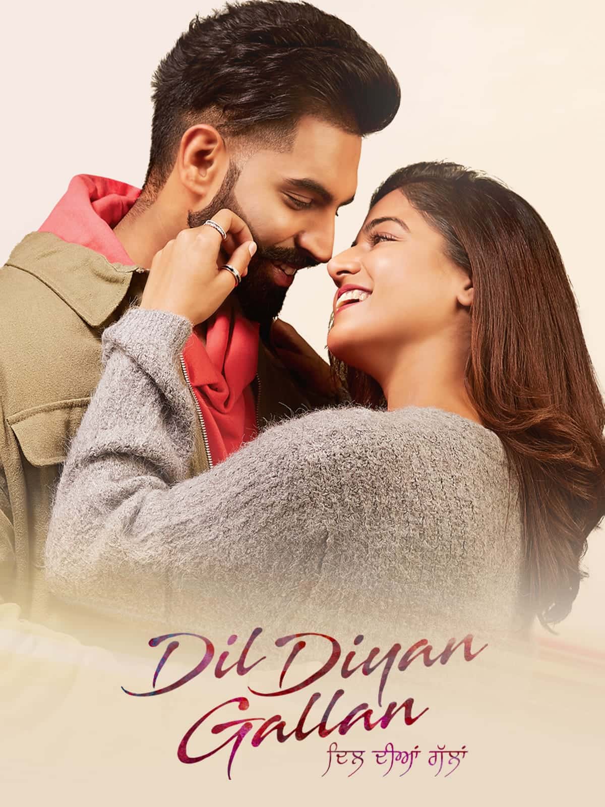 Dil Diyan Gallan (2019) Punjabi Full Movie HD ESub