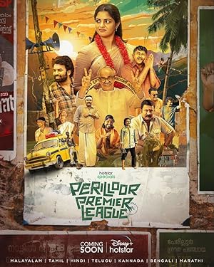 Perilloor Premier League (2024) S01 Dual Audio [Bengali-Hindi] DSNP WEB-DL