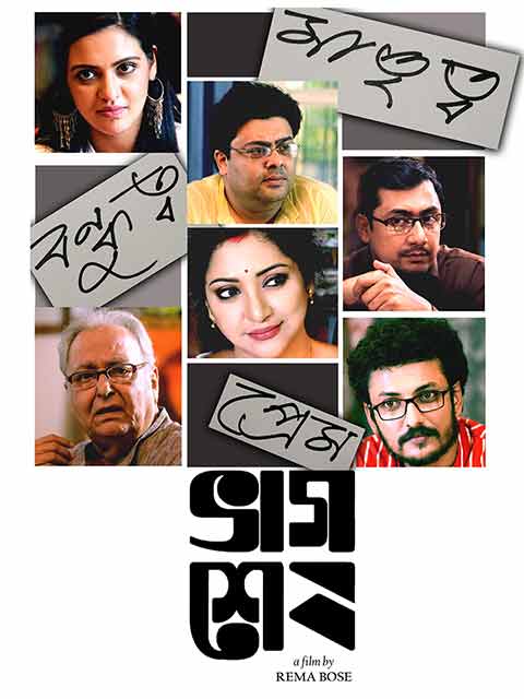 Bhagshesh: The Remainder (2018) Bengali HDRip