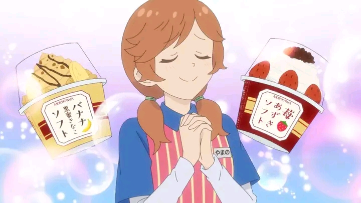 Kyuujitsu no Warumono-san Sub Indo