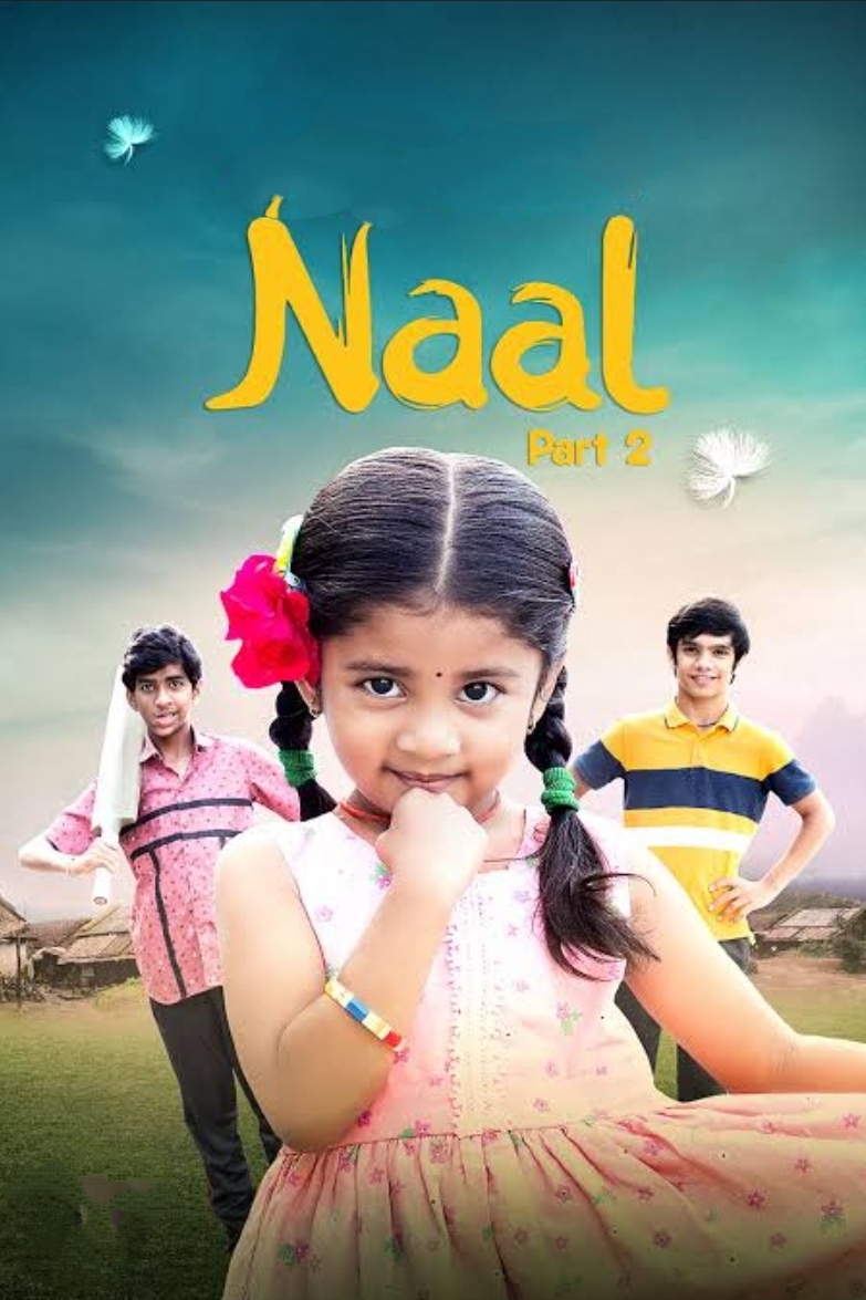 Naal 2 (2023) Marathi