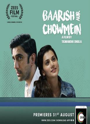 Baarish Aur Chowmein (2018)