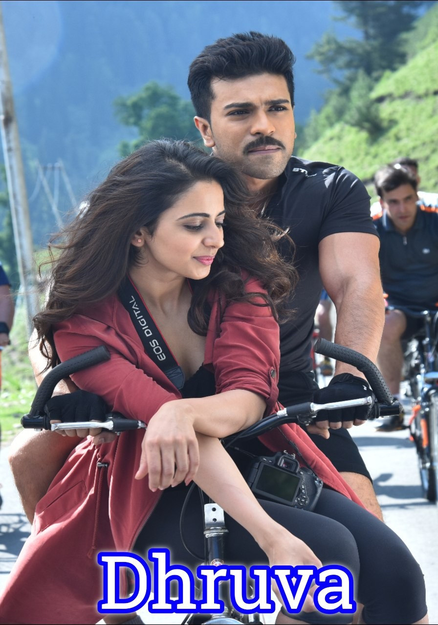 Dhruva-2016-Hindi-Telugu-Dual-Audio-UnCut-Movie-HD-ESub