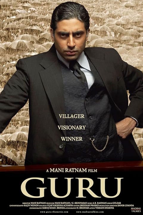 Guru (2007)