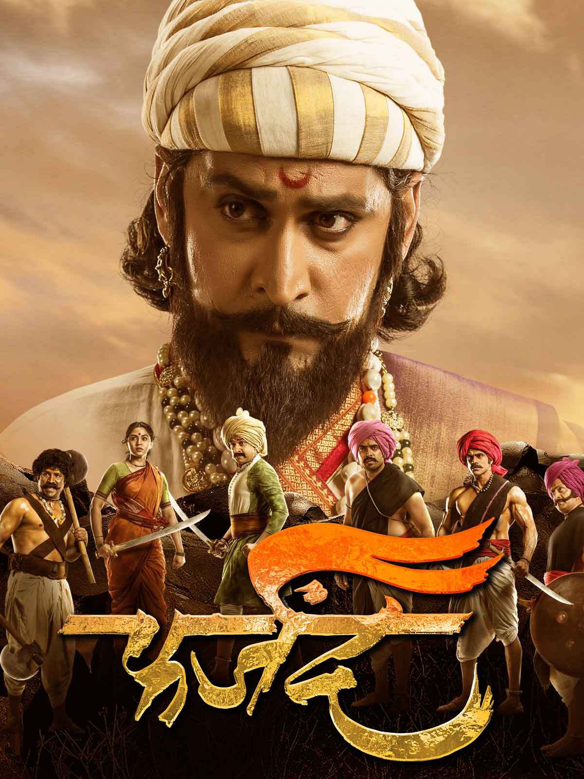 Farzand (2018) Dual Audio [Hindi & Marathi] Full Movie HD ESub
