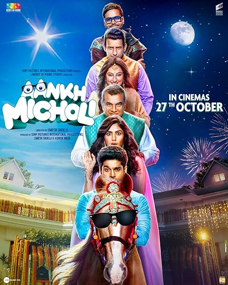Aankh Micholi (2023)