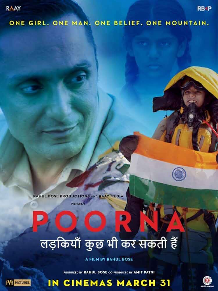 Poorna (2017)