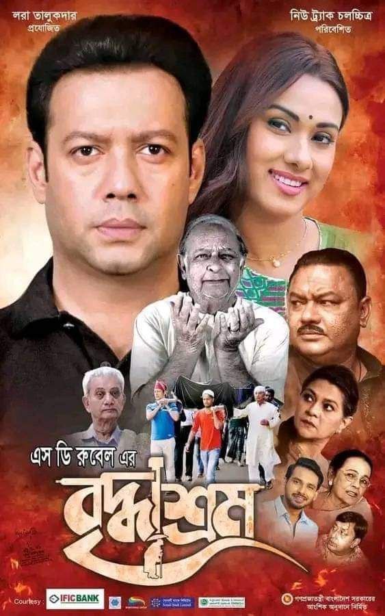 Briddhashram (2024) Bangla WEBRip 480p 720p Full Movie