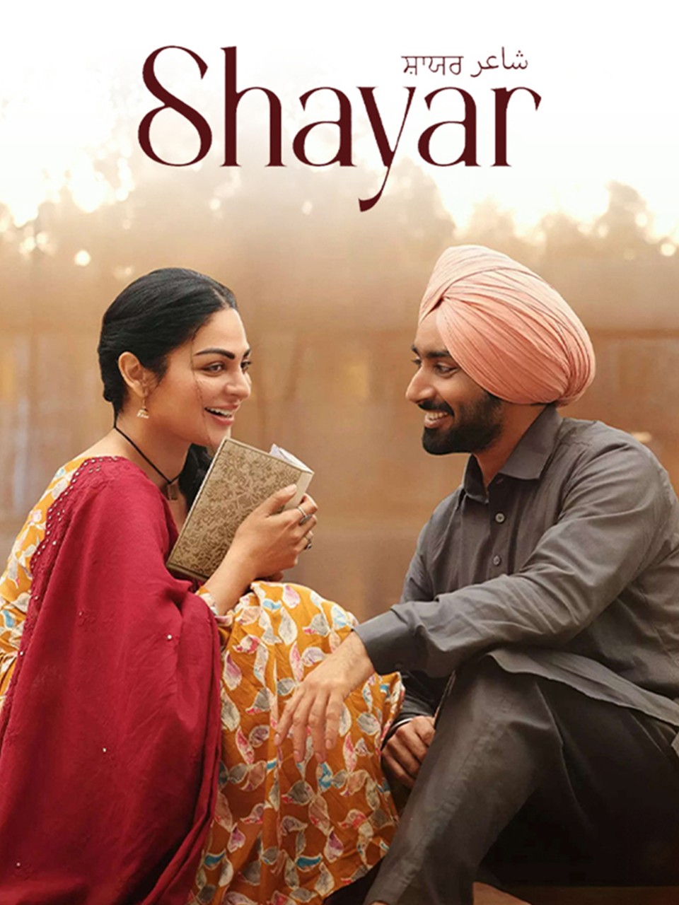 Shayar 2024 Punjabi Movie HD ESub