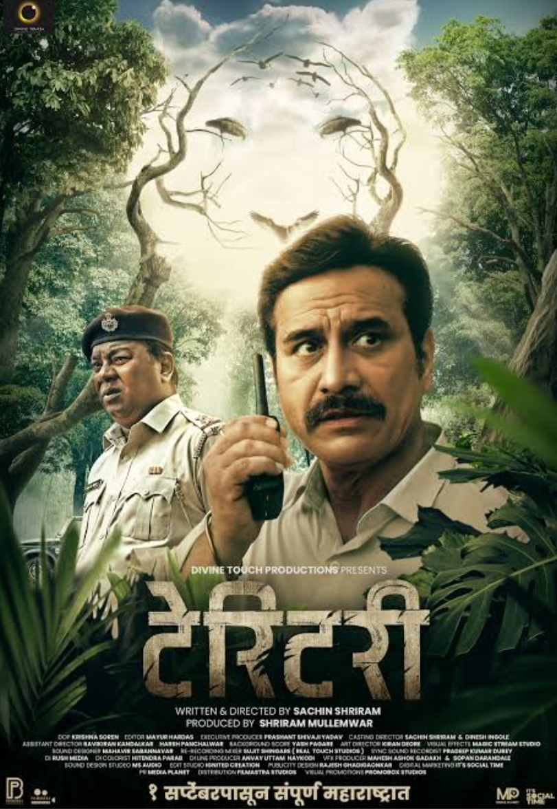 Territory (2023) Marathi