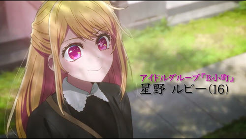 Oshi no Ko Season 2 Sub Indo