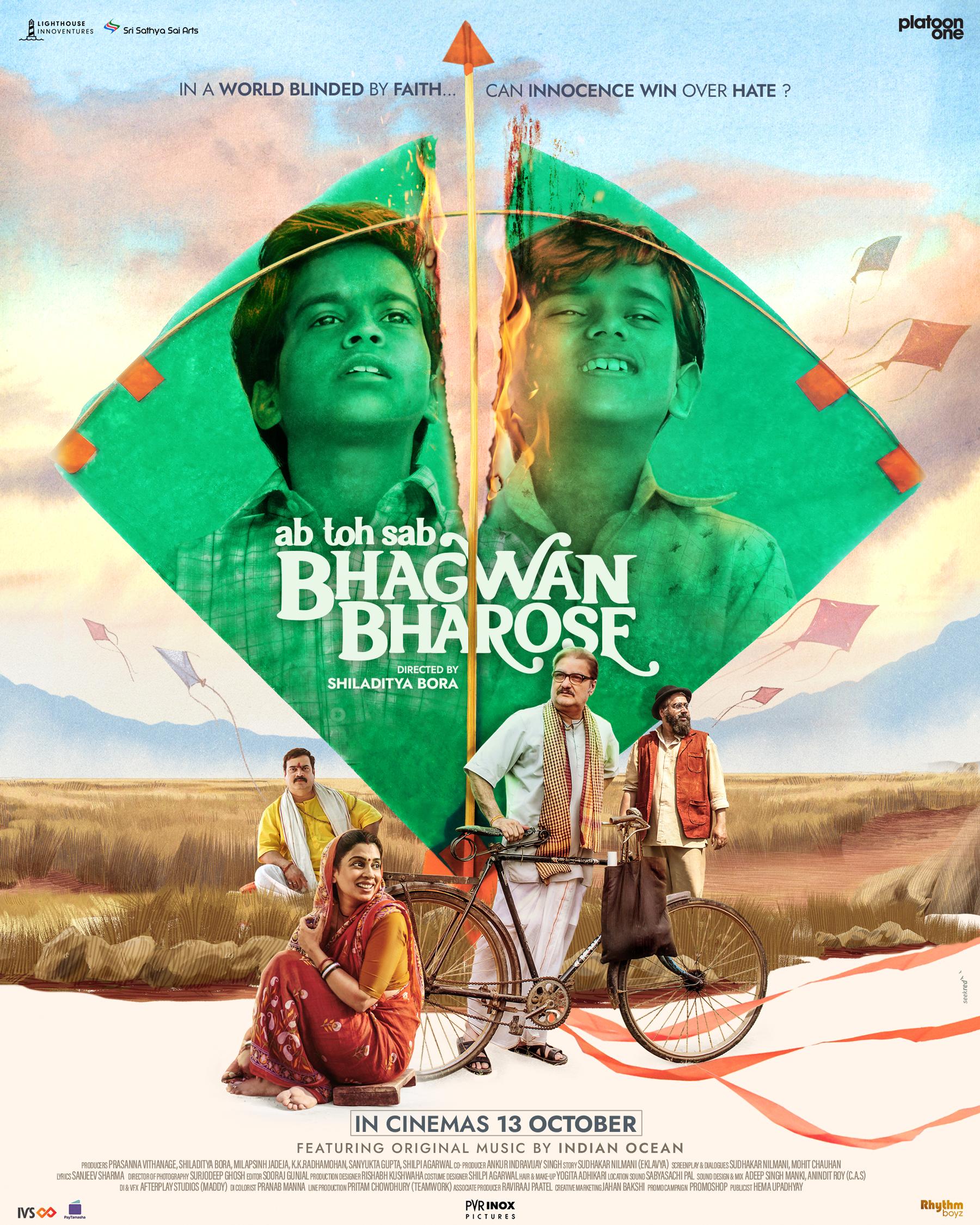 Bhagwan Bharose (2023) Hindi WEBRip