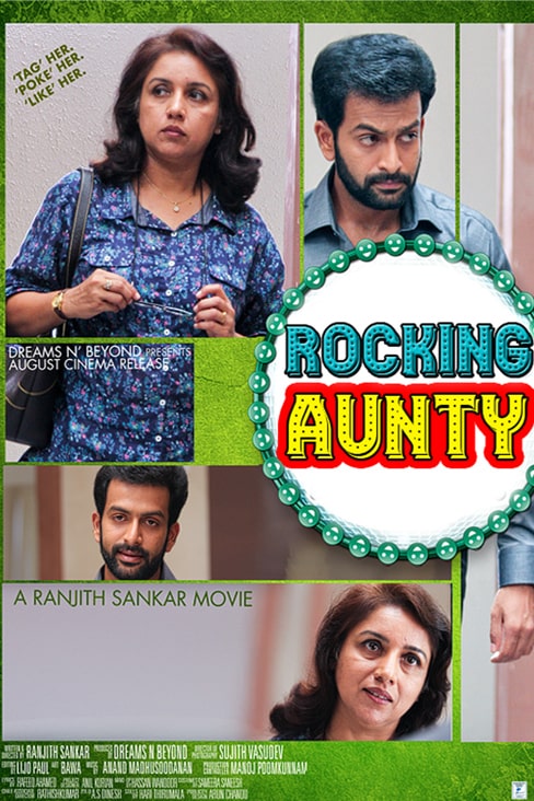 Rocking Aunty (Molly Aunty Rocks) 2012 Full Movie HD