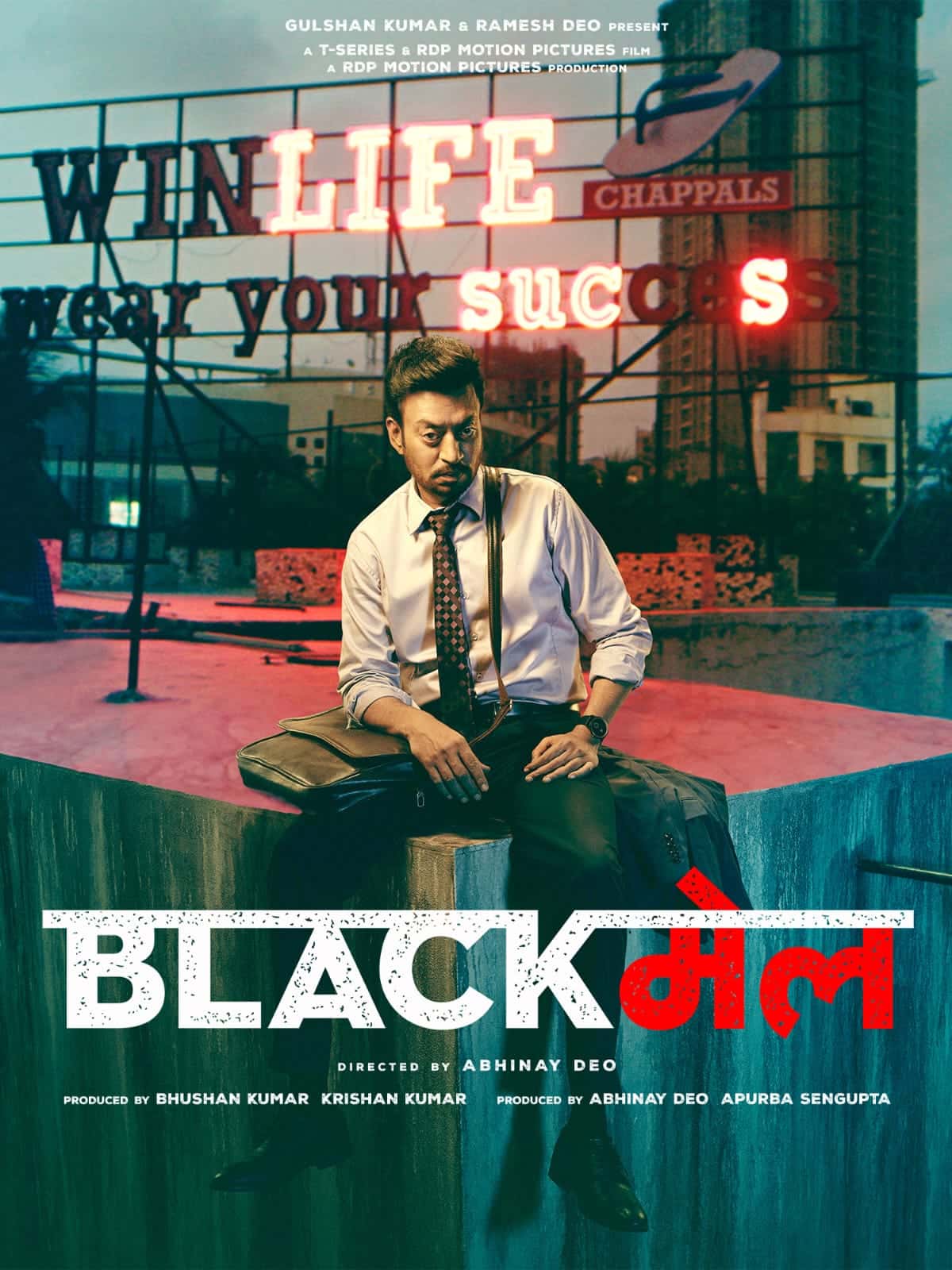 Blackmail (2018) Hindi Full Movie BluRay ESub