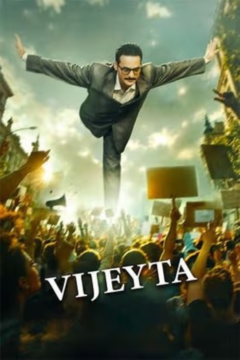 Vijeyta (2025) HDTC [Hindi (LiNE)] 1080p & 720p [x264] | Full Movie
