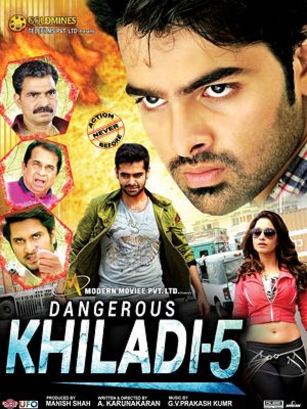 Dangerous Khiladi 5 (Endukante Premanta) 2012 Dual Audio [Hindi – Telugu] Full Movie DVDRip Dowanload