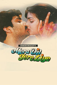 Mera Dil Tere Liye (1992)