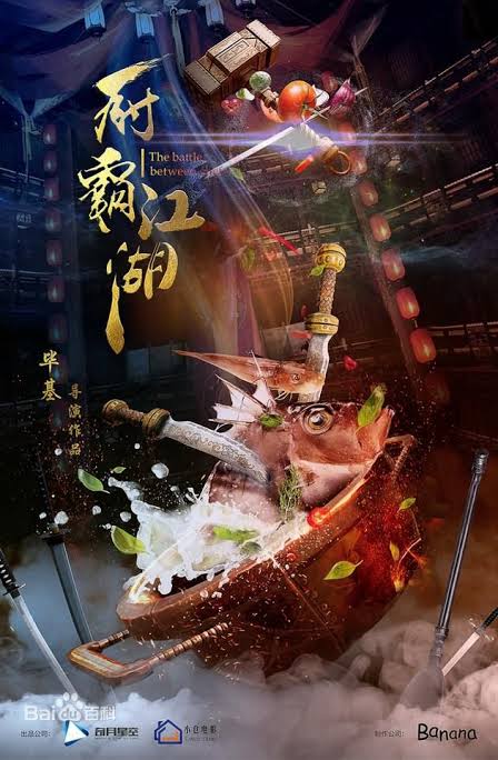 The Battle Between Chefs (2018) Chinese & Hindi Dubbed