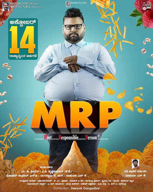 MRP (2022) Marathi Dubbed
