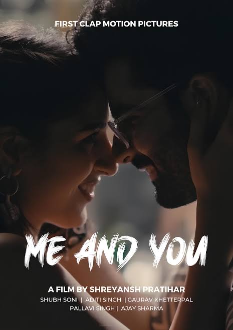 Me and You (2024)