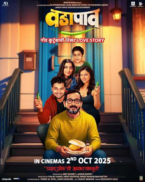 Vadapav (2025) Marathi