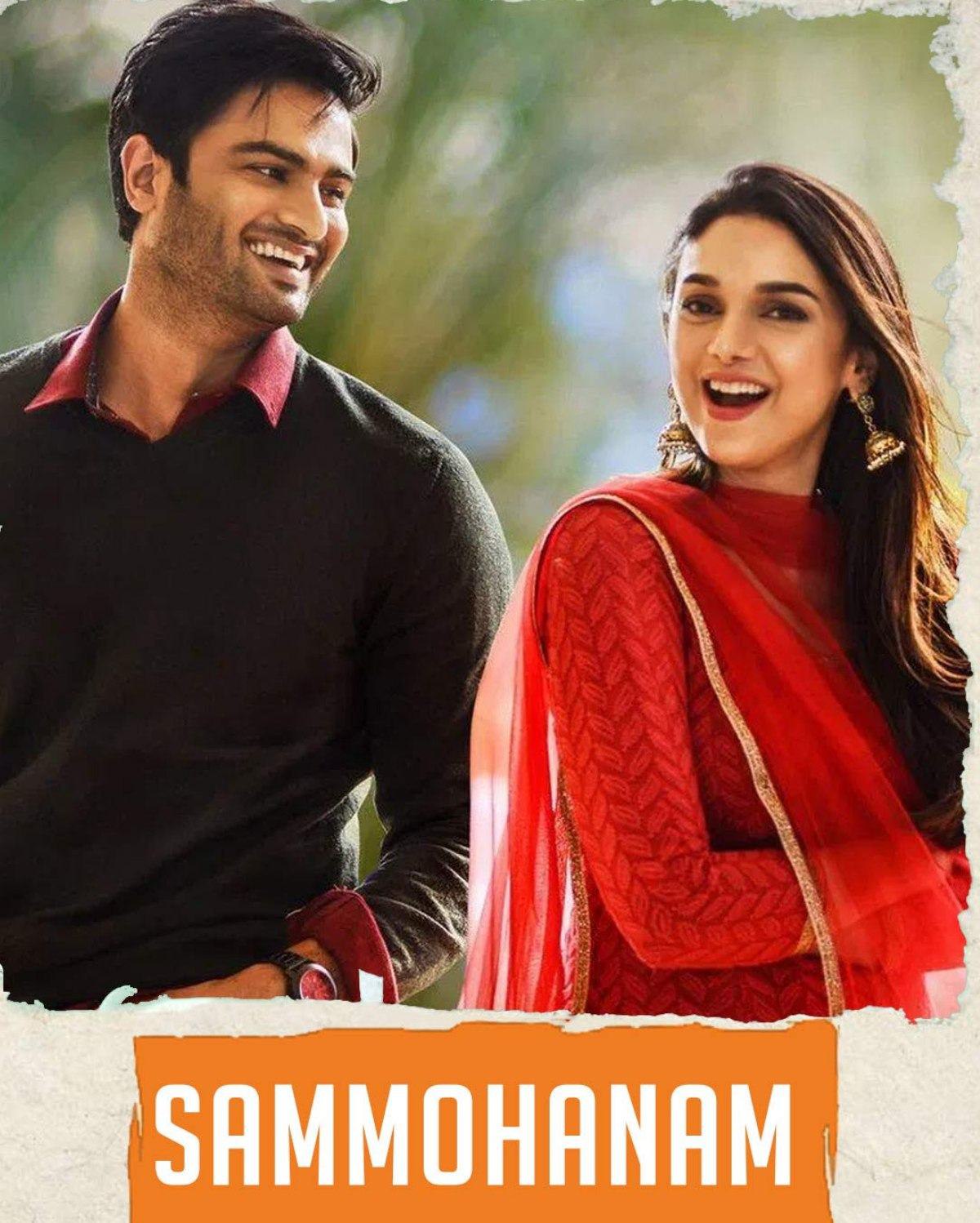 Sammohanam-2018-Hindi-Telugu-Dual-Audio-UnCut-South-Movie-HD-ESub