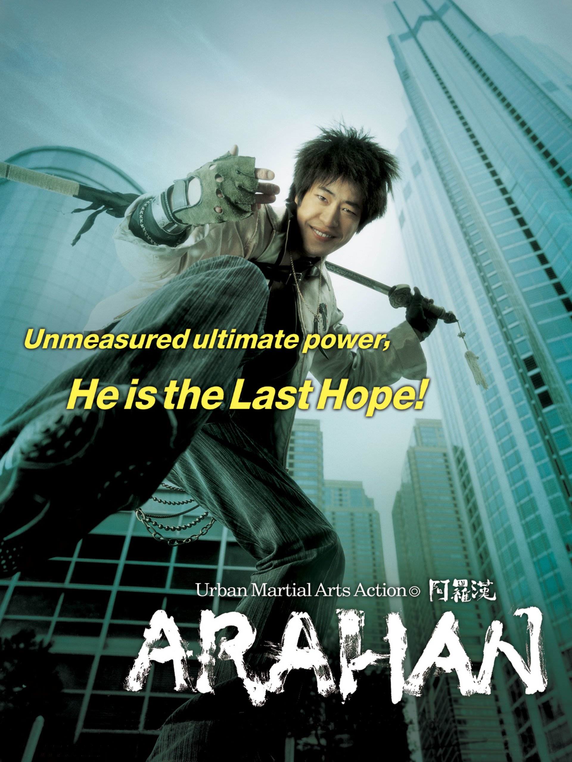 Arahan (2004) Chinese & Hindi Dubbed