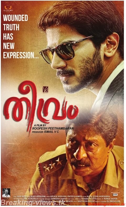 Theevram (2012) Hindi Dubbed