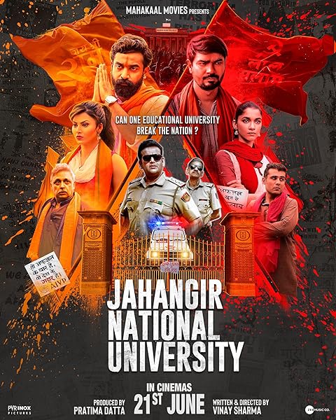 Jahangir National University (JNU) (2024)