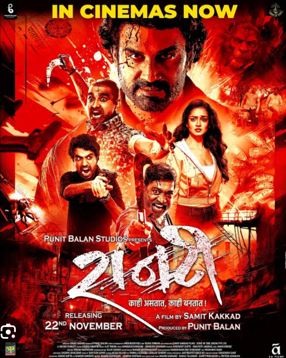 Raanti (2024) Marathi