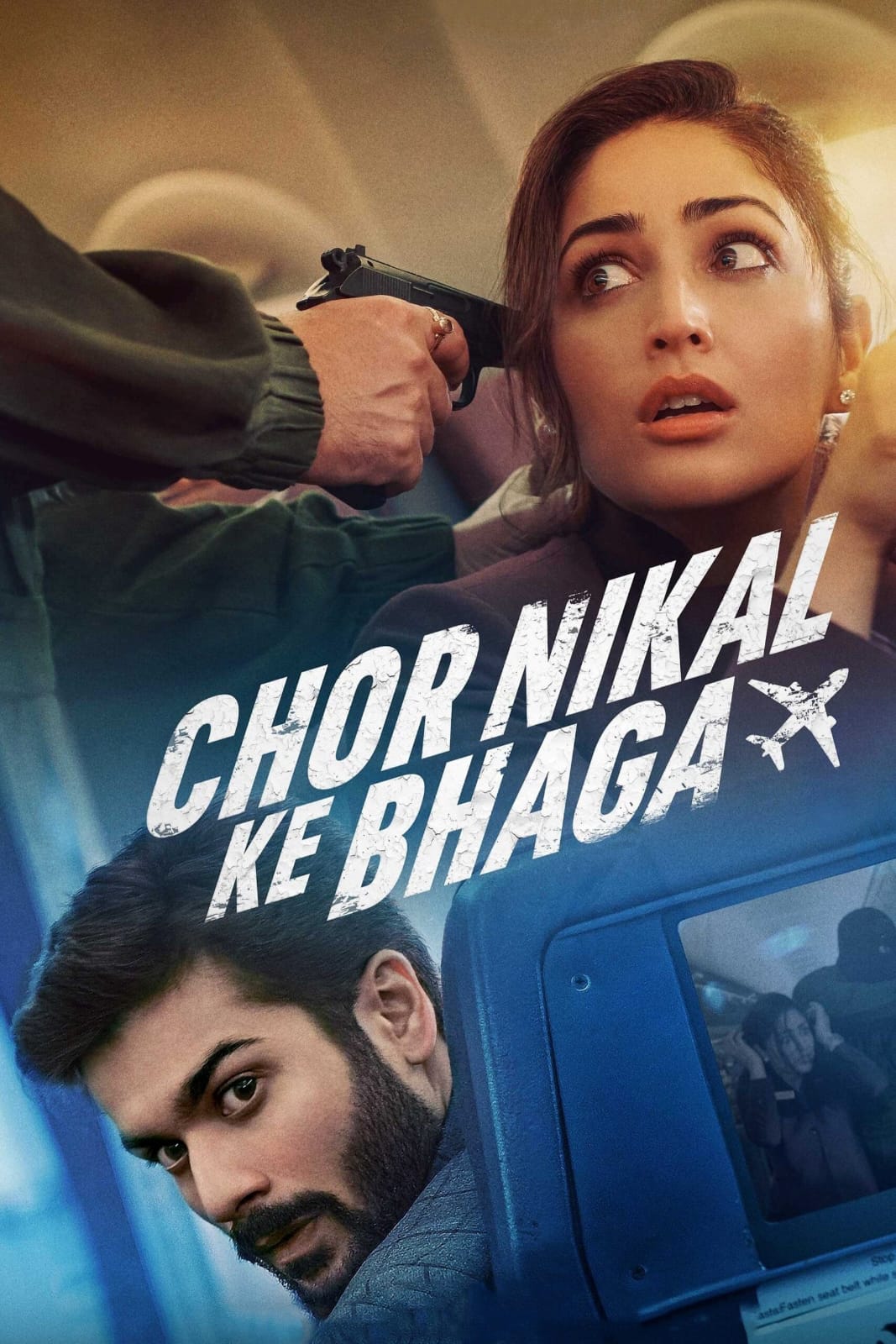 Chor Nikal Ke Bhaga (2023) Bollywood Hindi Full Movie HD ESub