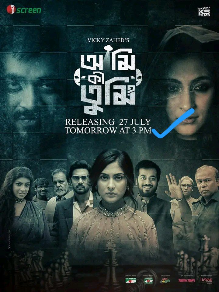 Ami Ki Tumi (2023) Bengali iScreen S01[EP-01-08] WEB-DL – 480P | 720P | 1080P – x264 – 3.1GB ESub- Download