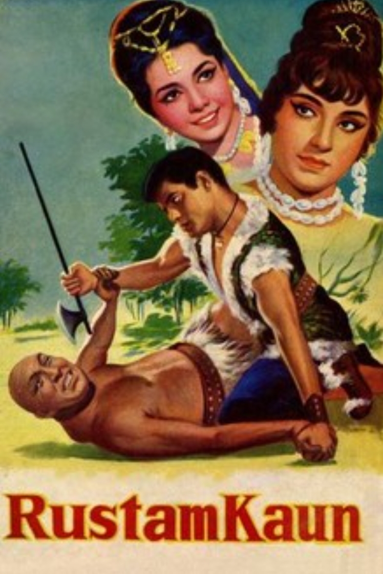 Rustom Kaun (1966)