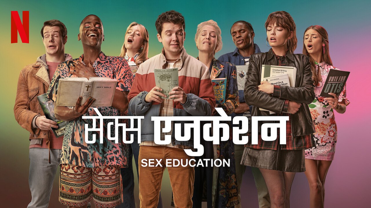 Sex Education (2023) S04 Dual Audio [English-Hindi] WEB-DL