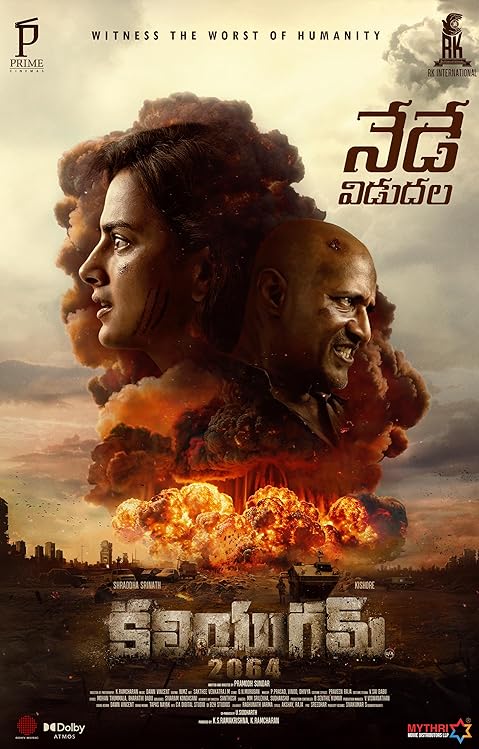 Kaliyugam 2064 (2025) Hindi Dubbed