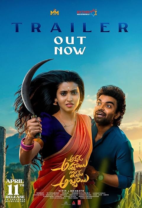 Akkada Ammayi Ikkada Abbayi (2025) Hindi Dubbed