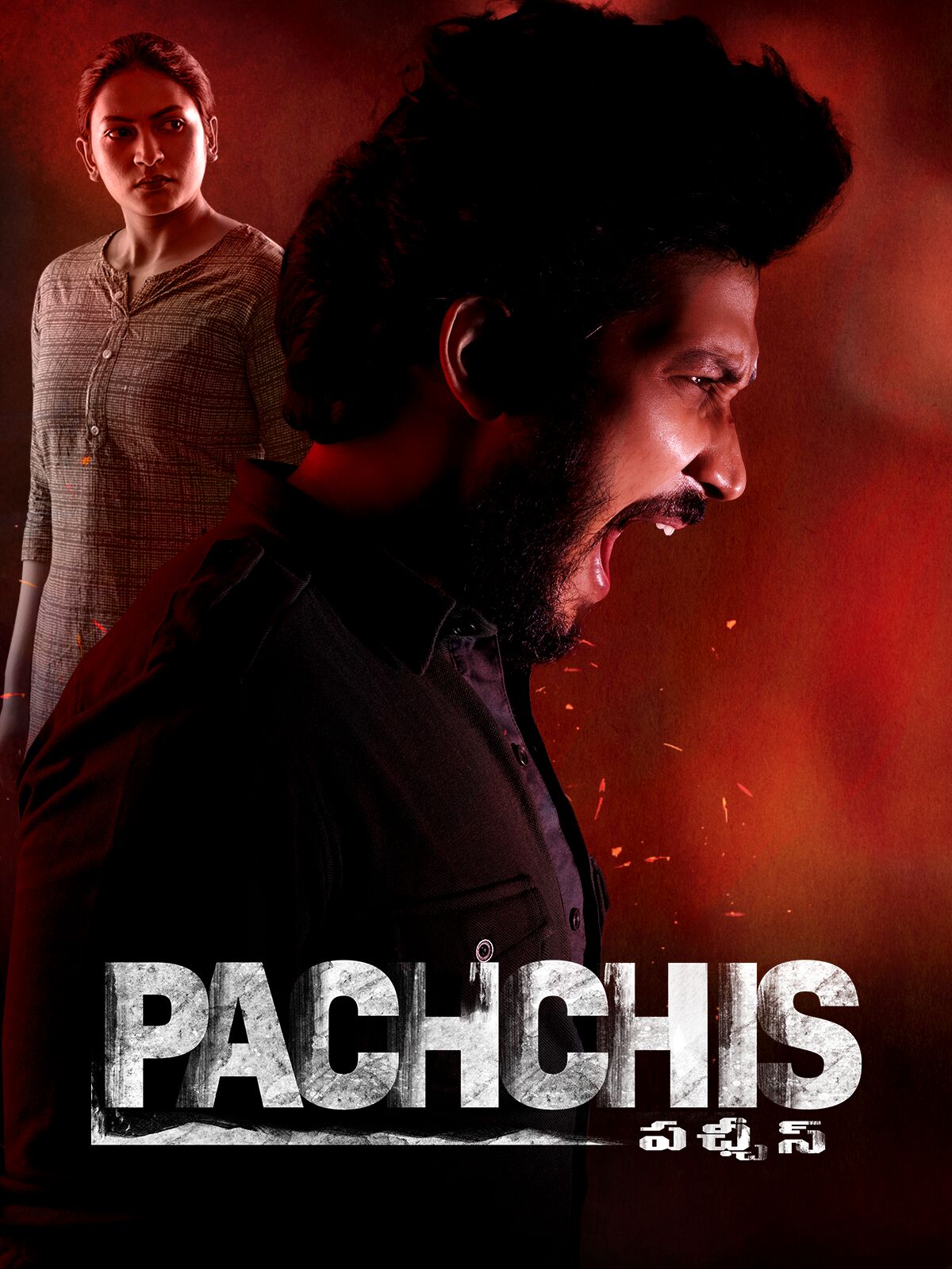 Pachchis-2021-Hindi-Telugu-Dual-Audio-UnCut-South-Movie-HD-ESub