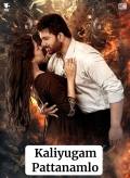 Kaliyugam Pattanamlo (2024) Dual Audio Hindi WEBRip