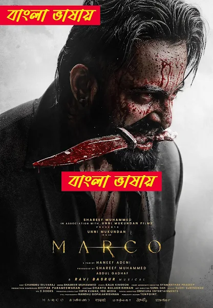 Marco (2024) Bengali Dubbed WEBRip