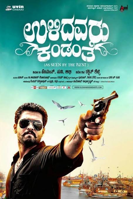 Ulidavaru Kandanthe (2014) Kannada & Hindi Dubbed